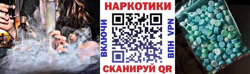 Где продают наркотики Чулым Каннабис  Меф  АМФЕТАМИН  ГАШ  Кокаин  A-PVP 