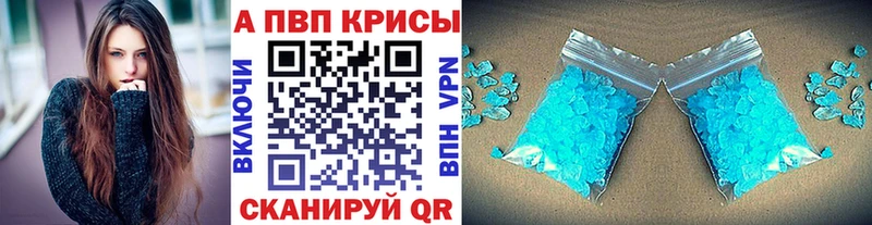 APVP крисы CK  kraken ссылки  Чулым 