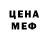 Кетамин VHQ Sample Man
