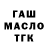 ТГК вейп Hajia Marisky