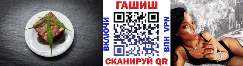 Еда ТГК конопля  MEGA ТОР  Чулым 