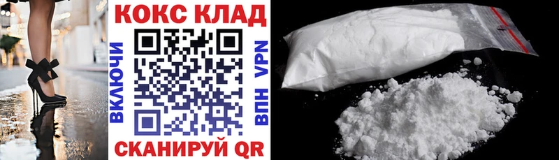Кокаин Перу Чулым