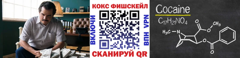 Cocaine 99% даркнет сайт Чулым