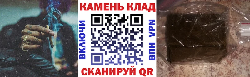 где можно купить наркотик  Чулым  ГАШИШ хэш 