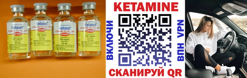 кракен ONION  Чулым  Кетамин VHQ 