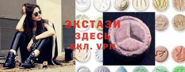 мефедрон VHQ Абаза