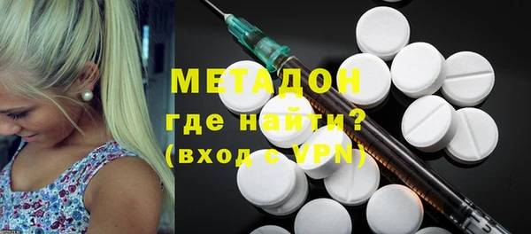 меф Абдулино