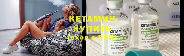 винт Верхнеуральск
