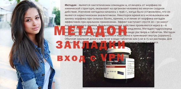 меф Абдулино