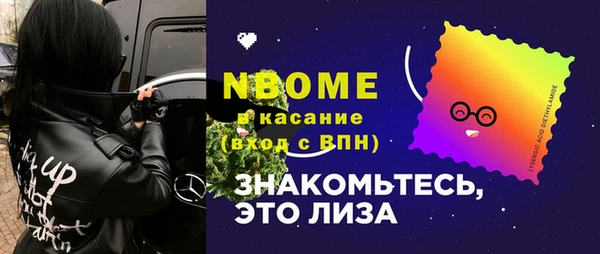 таблы Алзамай