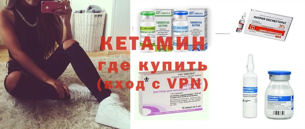 MDMA Premium VHQ Горно-Алтайск