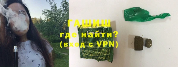 меф Абдулино