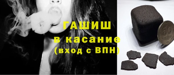 мефедрон VHQ Абаза