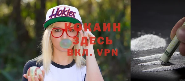 меф Абдулино