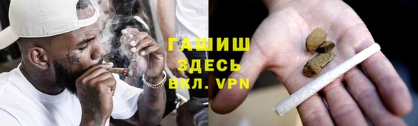 меф Абдулино