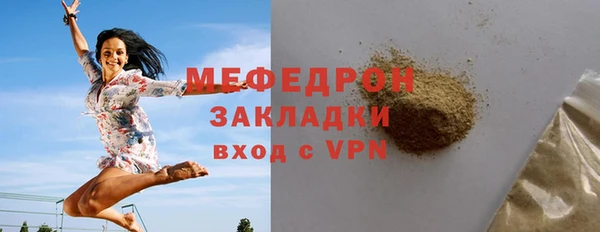 меф Абдулино