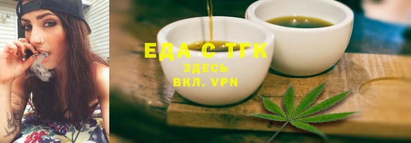 молекула духа Верхний Тагил