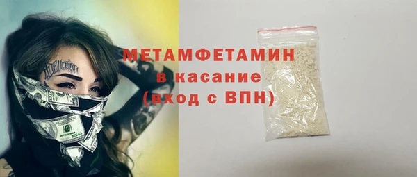 Альфа ПВП Горнозаводск