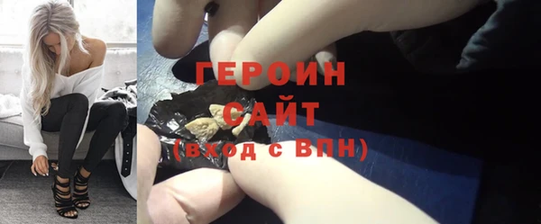 мефедрон VHQ Абаза