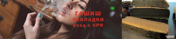 мефедрон VHQ Абаза