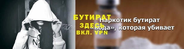 мефедрон VHQ Абаза