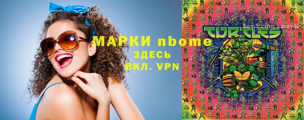 меф Абдулино
