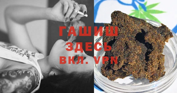 гашиш Абинск