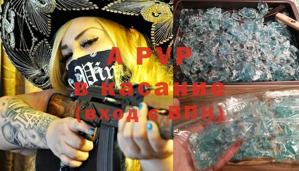 мефедрон VHQ Абаза