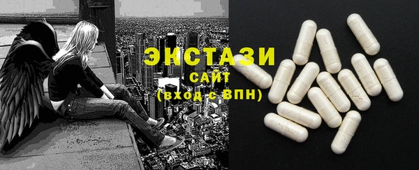 мефедрон VHQ Абаза