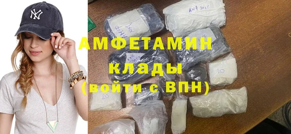 мефедрон VHQ Абаза