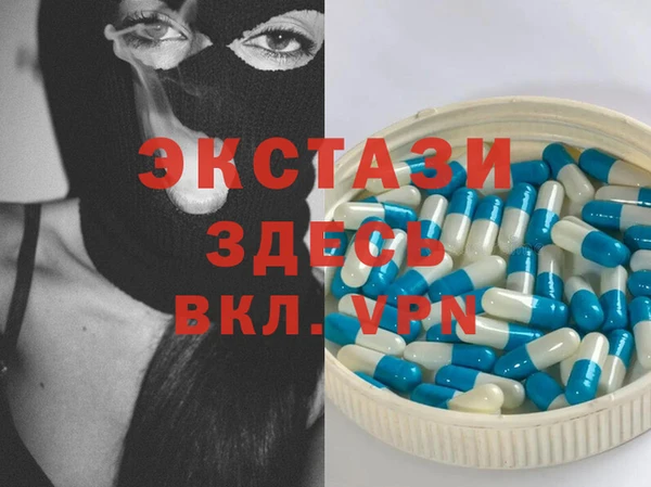 мефедрон VHQ Абаза