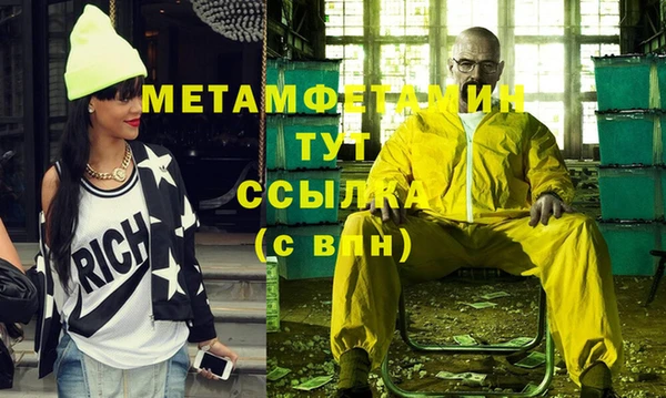 меф Абдулино