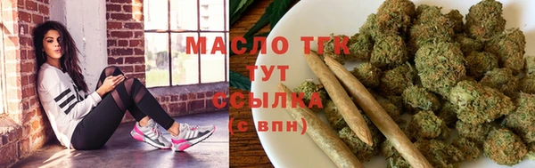 мефедрон VHQ Абаза