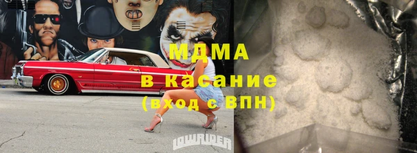 гашиш Абинск