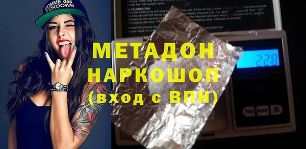 гашиш Абинск