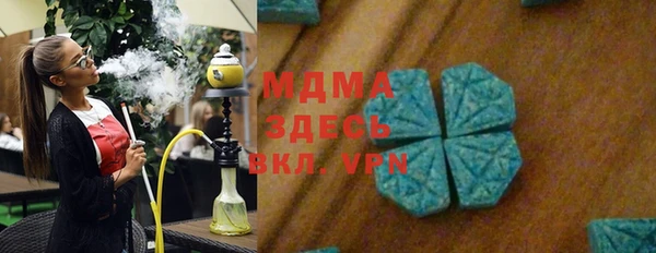 гашиш Абинск