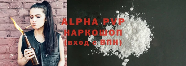 мефедрон VHQ Абаза