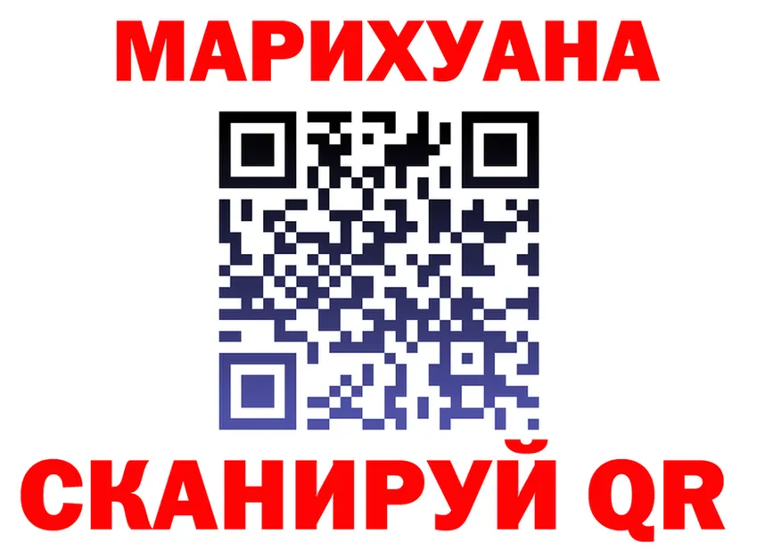 Cannafood марихуана зеркало маркетплейс кракен Чулым