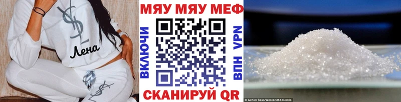 МЕФ 4 MMC  Чулым 