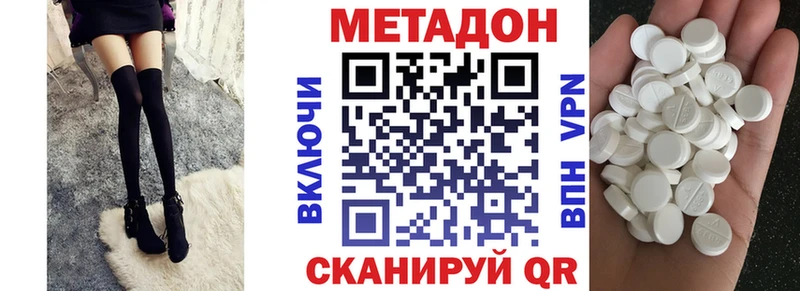 ОМГ ОМГ сайт  Чулым  Метадон мёд 