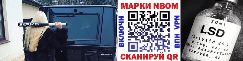 дарнет шоп  МЕГА ссылка  Марки 25I-NBOMe 1500мкг  Чулым 