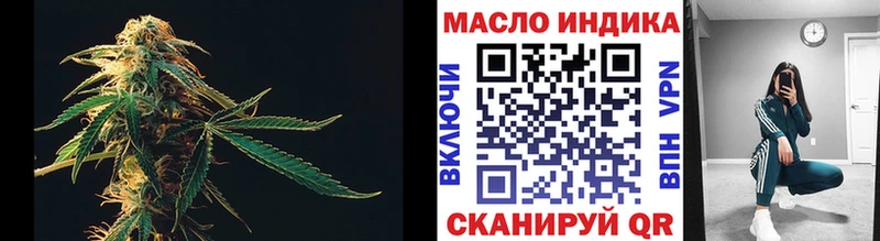 Дистиллят ТГК жижа  Чулым 